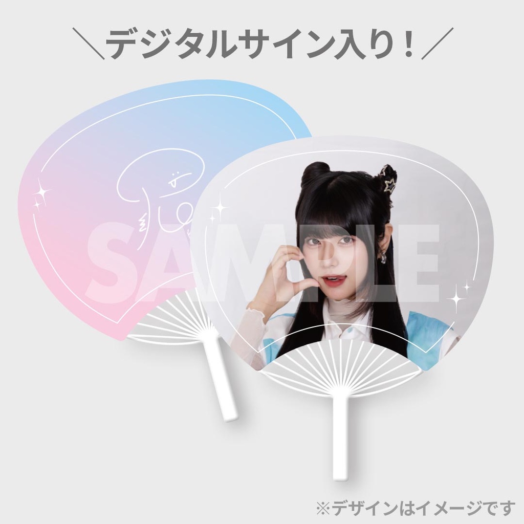 はじめましてせじゅです。 〜みんなに愛をとどけにきたんです。〜開催