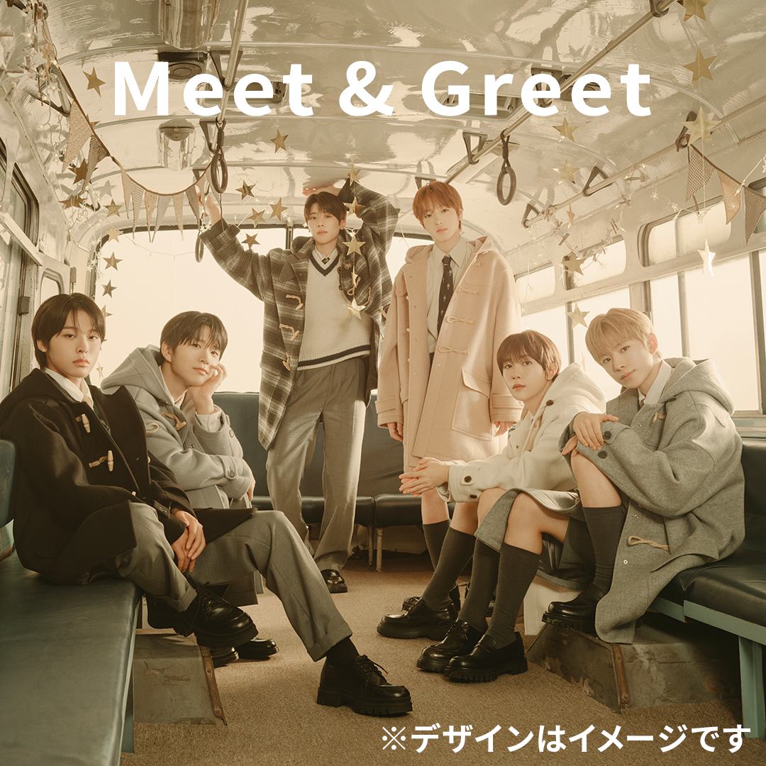 NCT WISH オンラインくじ | RAFFLE