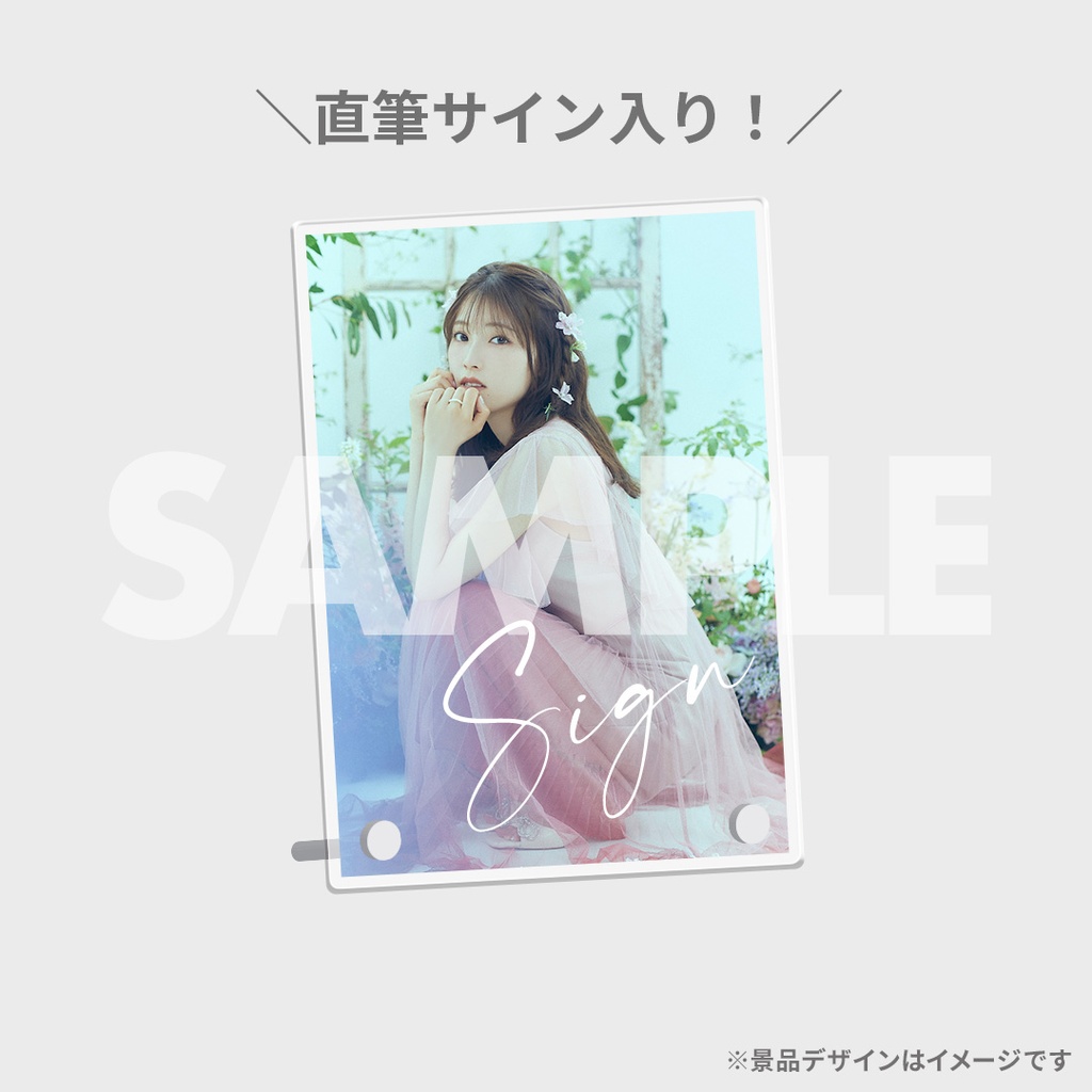 石原夏織 5th Anniversary Live -bouquet-開催記念！ ラッフルくじ