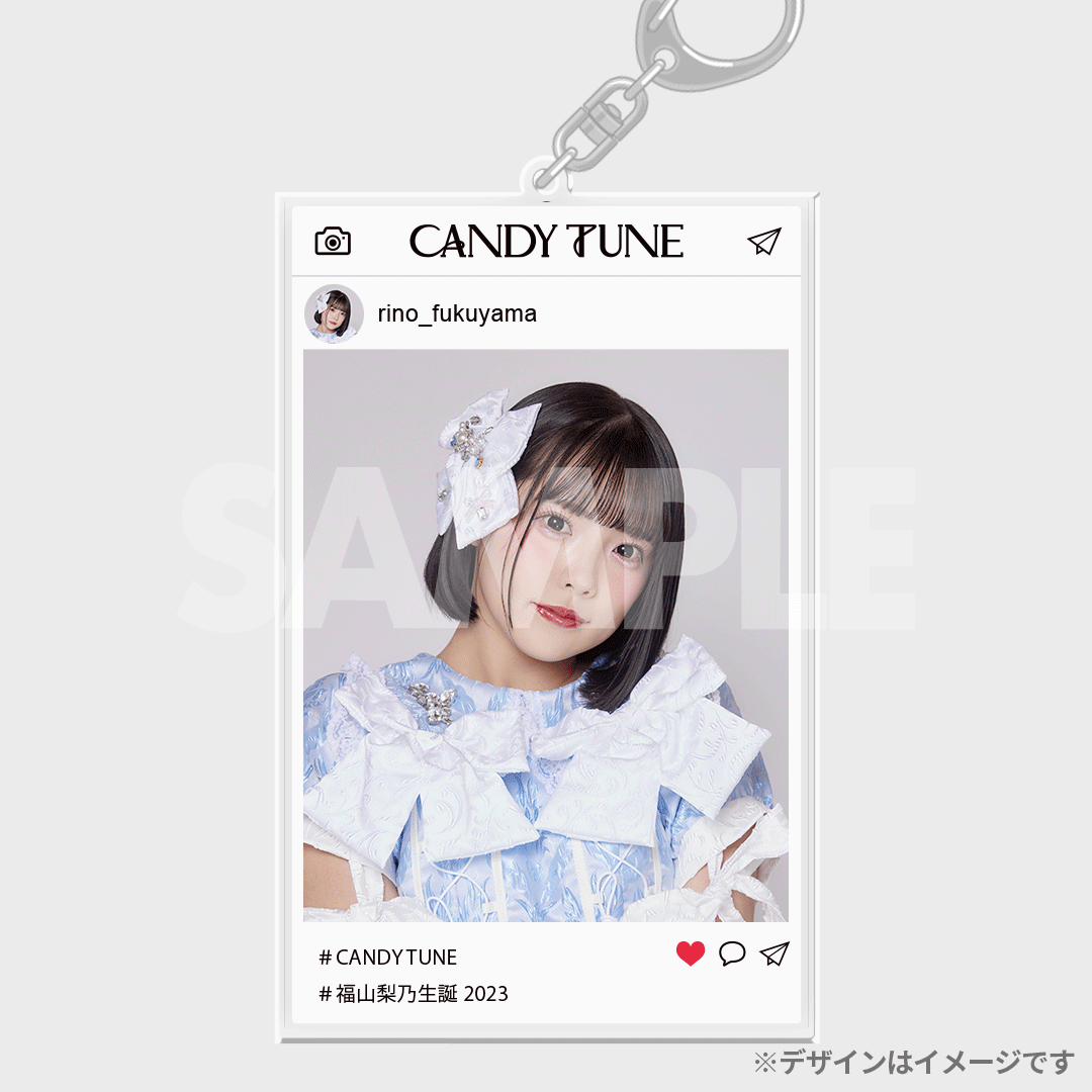 CANDY TUNE 福山梨乃生誕記念 ラッフルくじ | RAFFLE