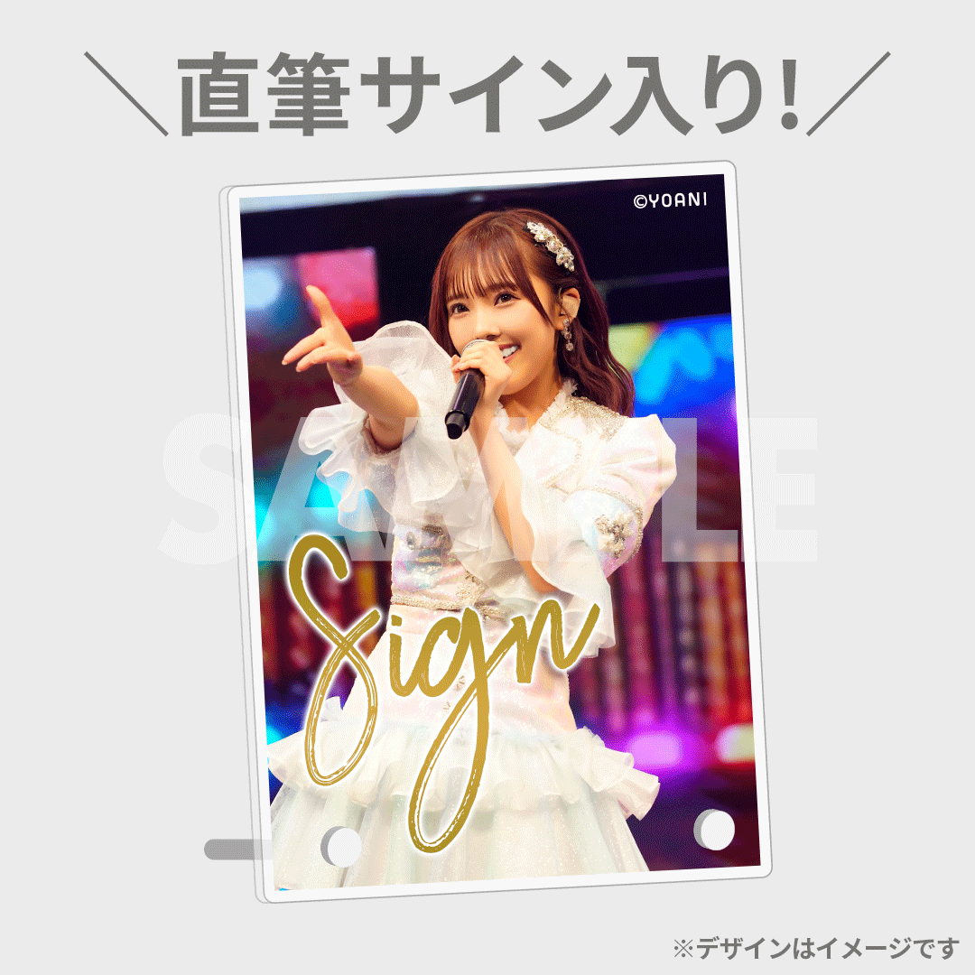 ≠ME 5周年コンサート 5th ANNIVERSARY PREMIUM CONCERT開催記念