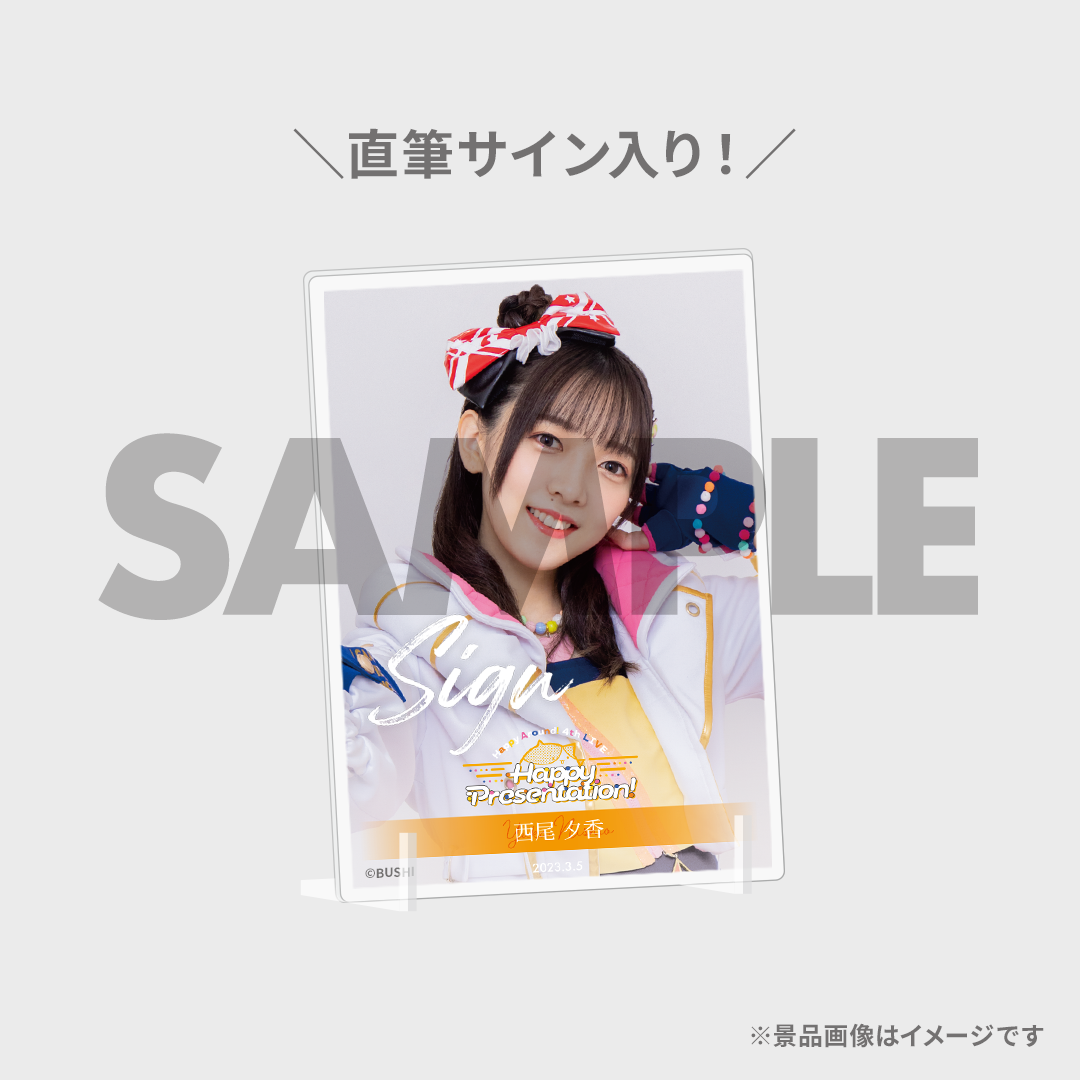 前島亜美さん 直書サイン入りパネル Determination』発売記念