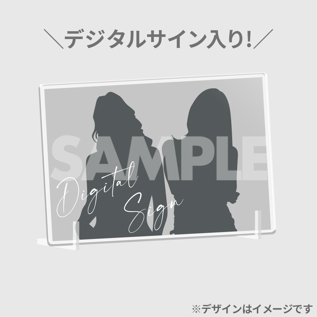 蛙亭のハッピーサマーライブ2024くじ | FANY Chance