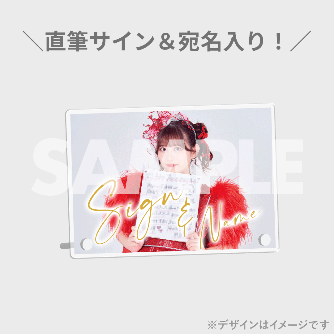 FRUITS ZIPPER 2nd ANNIVERSARY記念 ラッフルくじ | RAFFLE