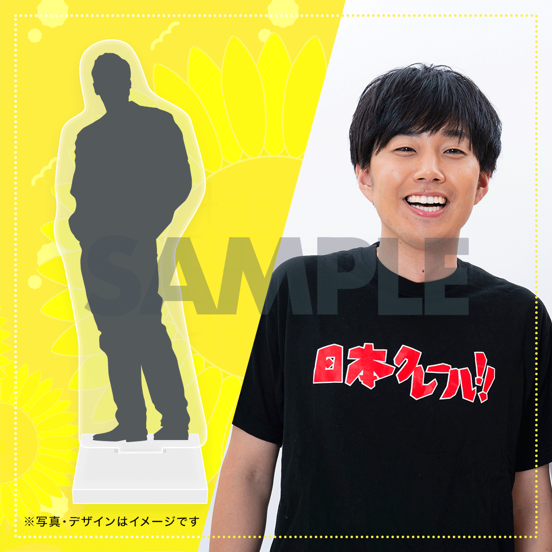 真夏の！アロハ寄席くじ【真夏のラフフェス in 森ノ宮2024】 | FANY Chance