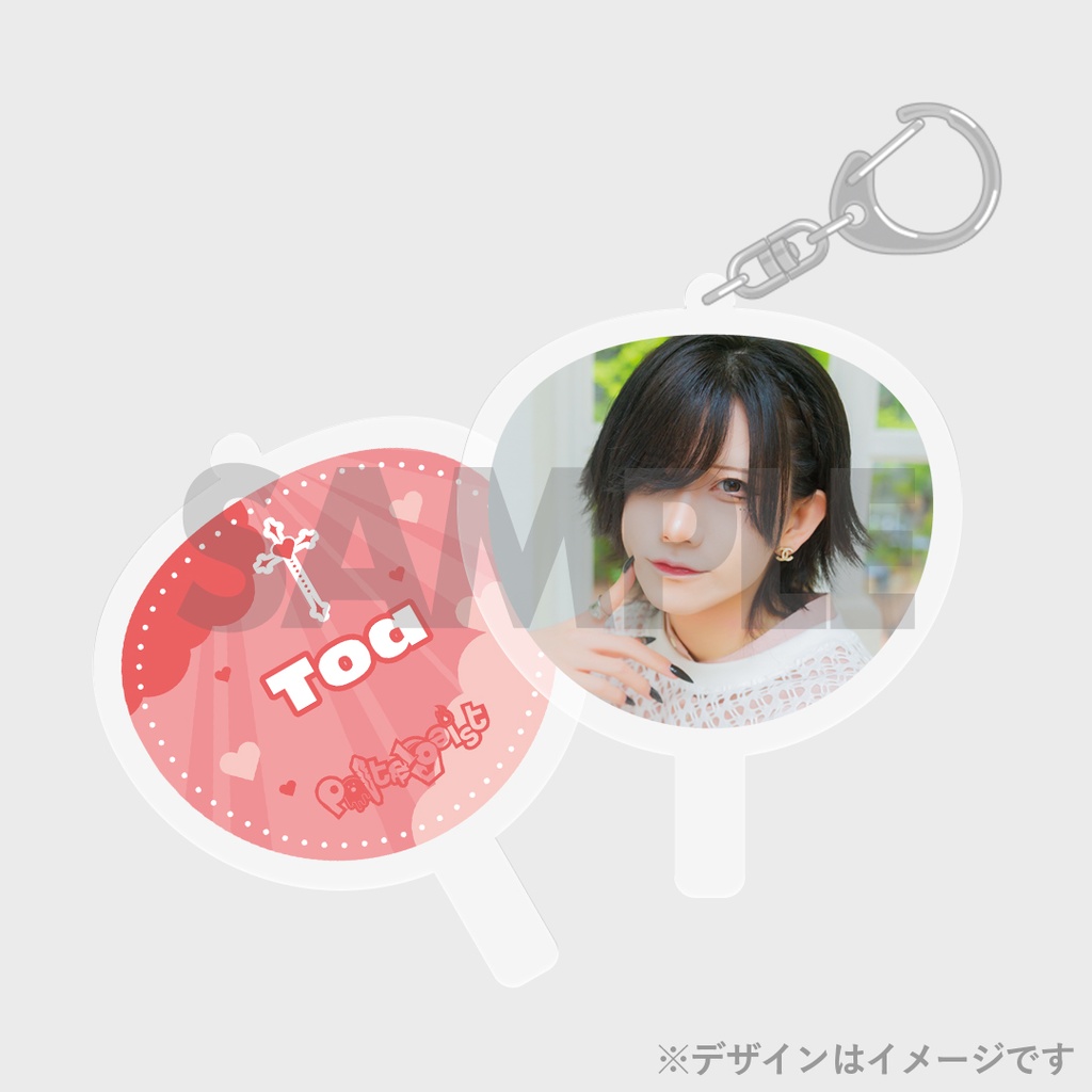 Poltergeist】写真集『RINDO COLLECTION』発売記念くじ | JUNON TVくじ