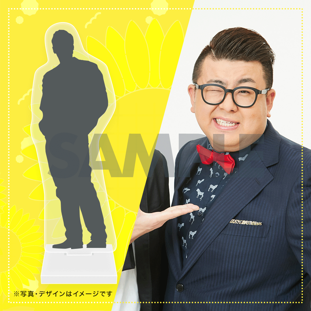 真夏の！アロハ寄席くじ【真夏のラフフェス in 森ノ宮2024】 | FANY Chance