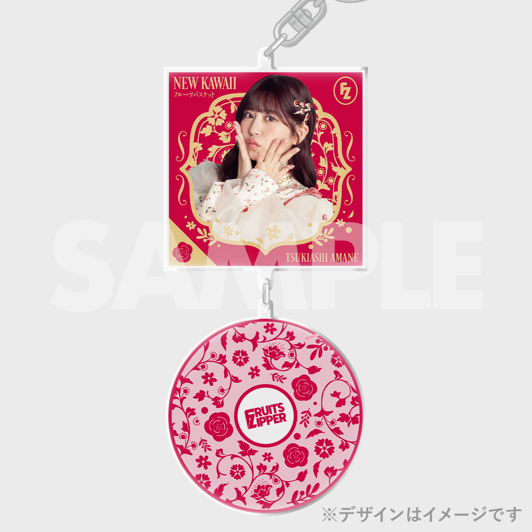 FRUITS ZIPPER 2ndシングル「NEW KAWAII／フルーツバスケット」発売