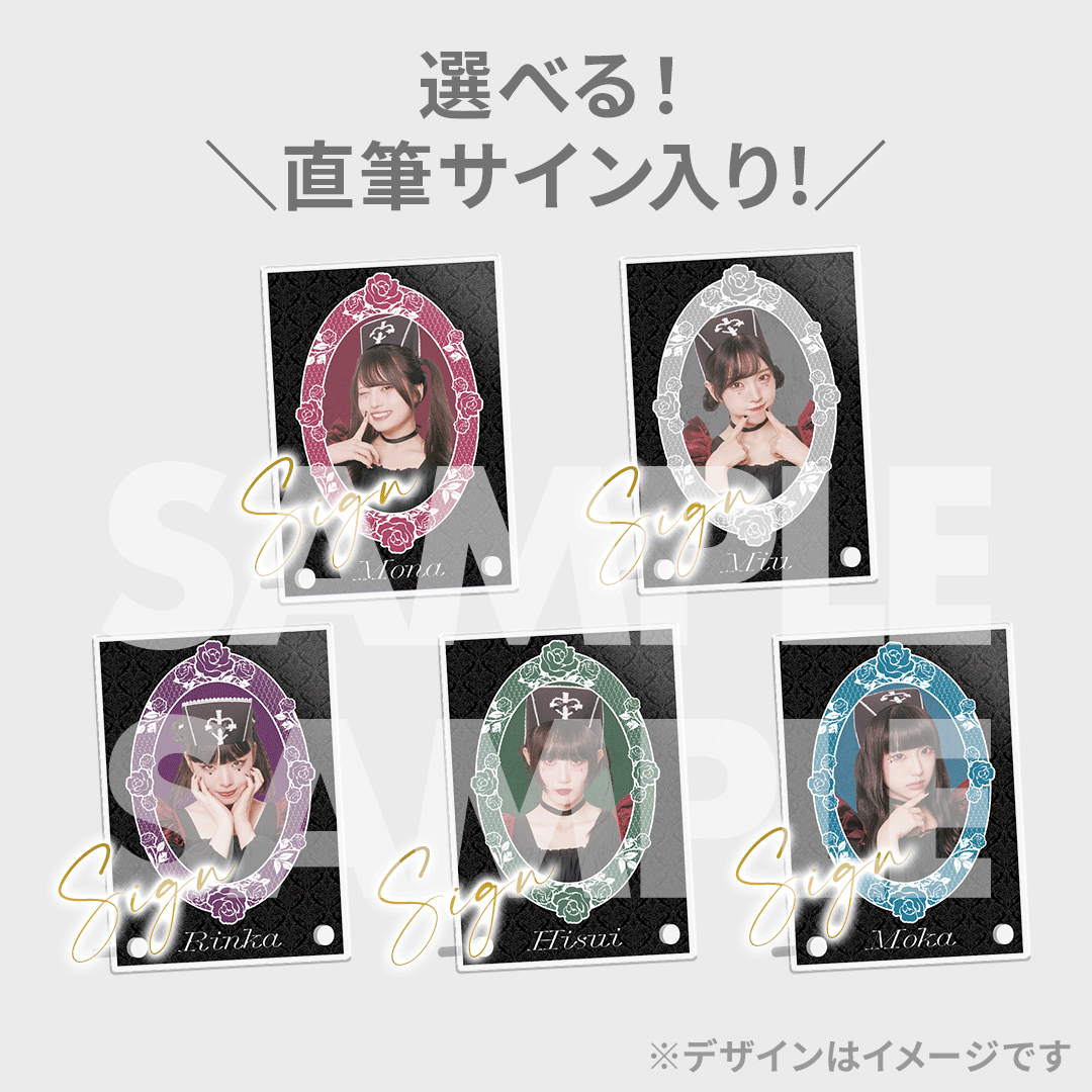 ファントムシータ ラッフルくじ1弾 A賞 直筆サイン入りアクリルパネル