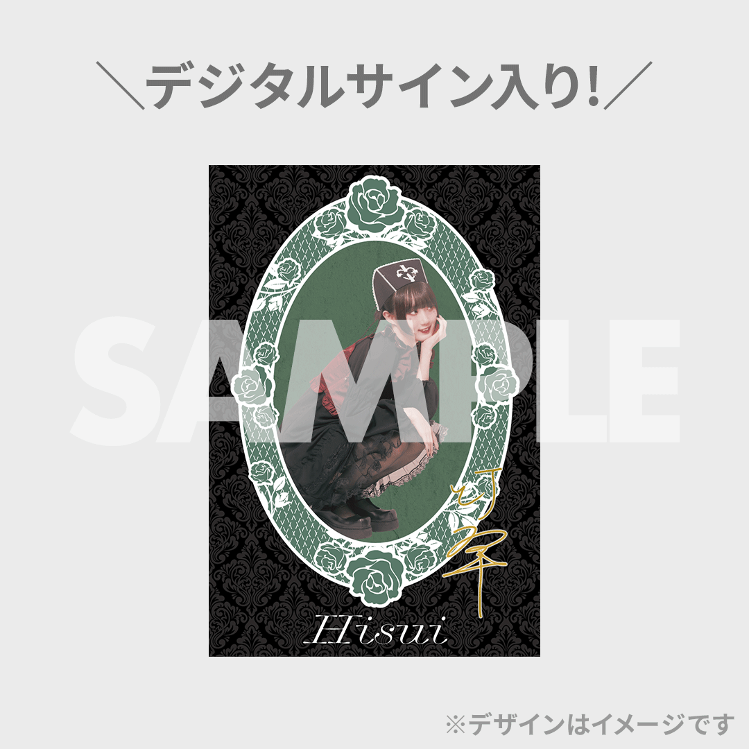 LARME fes vol.1×ファントムシータ出演記念ラッフルくじ | RAFFLE