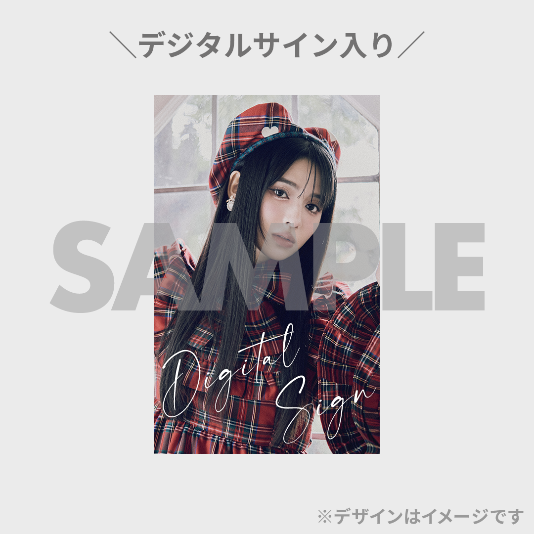 FRUITS ZIPPER 鎮西寿々歌生誕記念2024ラッフルくじ | RAFFLE