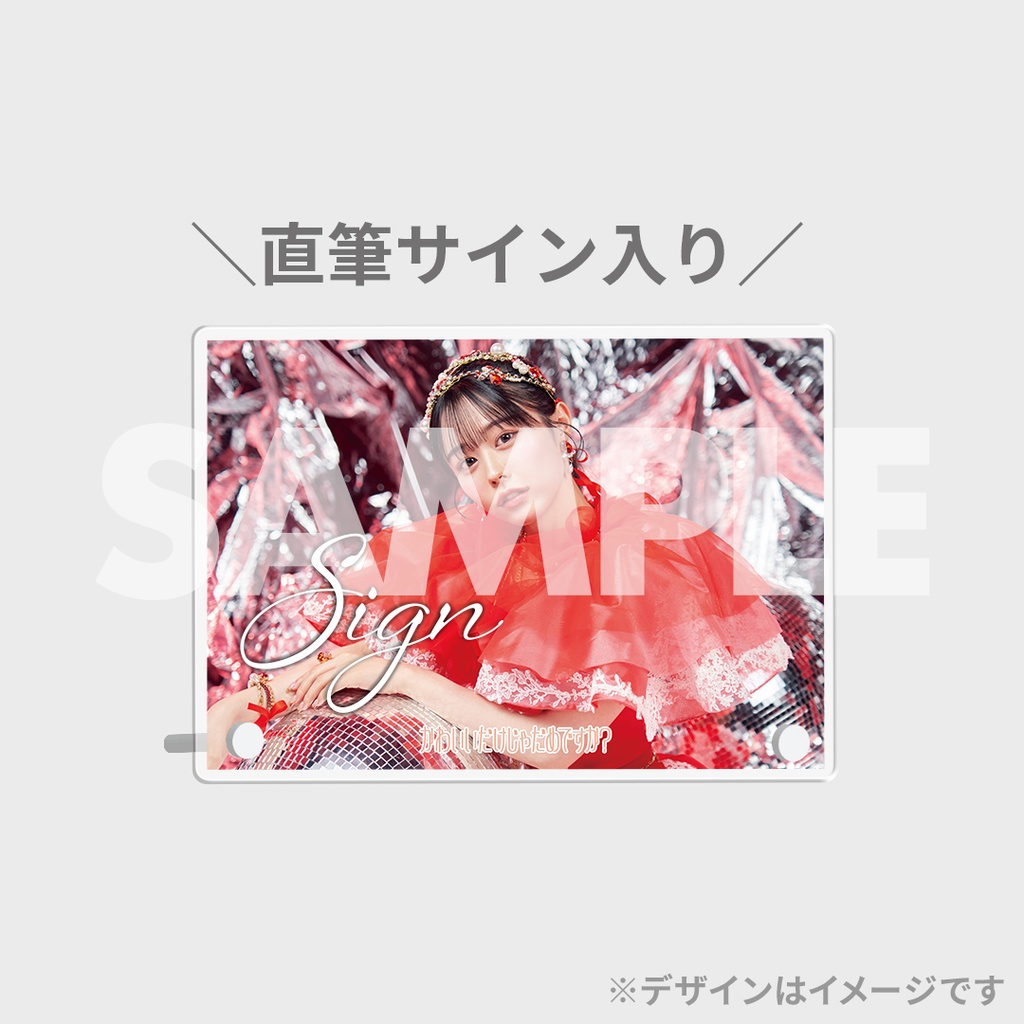 CUTIE STREET 1st Single「かわいいだけじゃだめですか？」発売記念