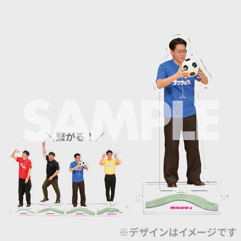 男性ダディくじ【新春！プチラフフェス in 森ノ宮】 | FANY Chance