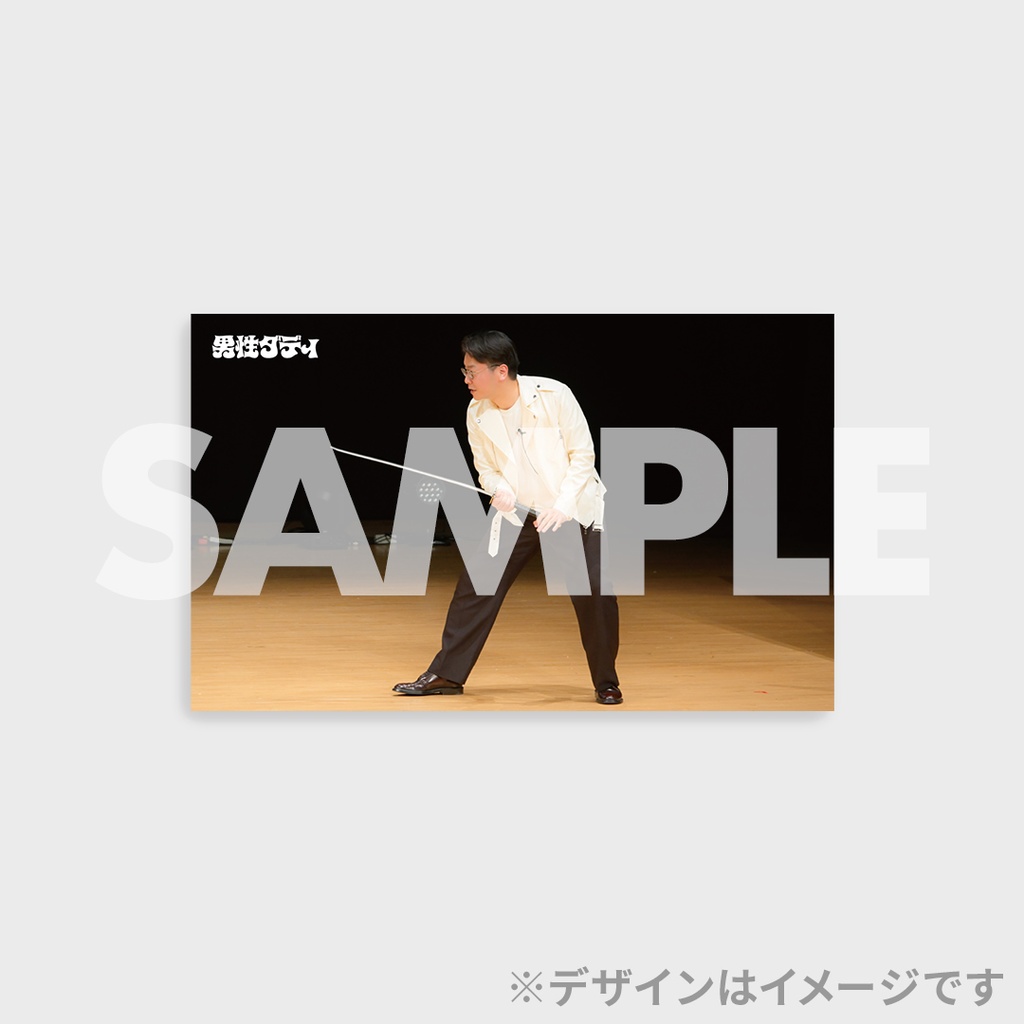 男性ダディくじ【新春！プチラフフェス in 森ノ宮】 | FANY Chance