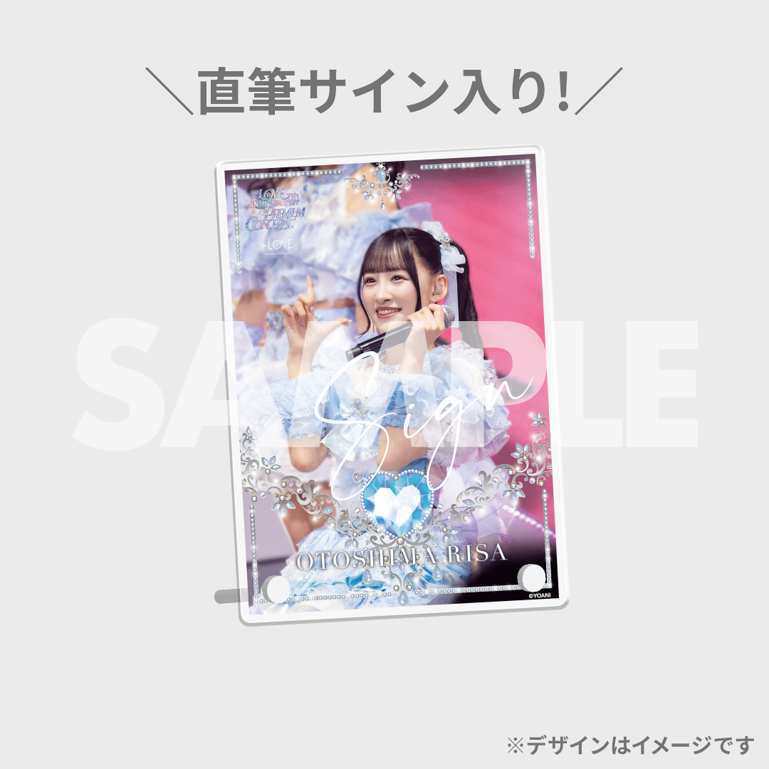 LOVE 7周年コンサート「＝LOVE 7th ANNIVERSARY PREMIUM CONCERT」開催