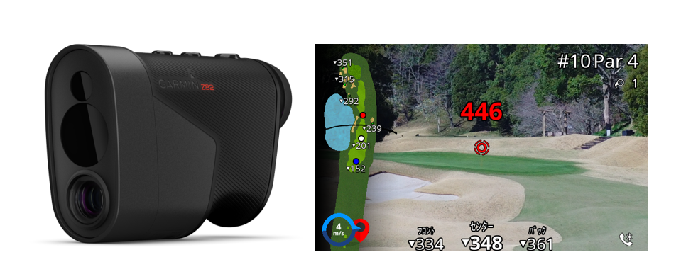ガーミン、風速や風向きも表示するGPS一体型ゴルフ用レーザー距離計