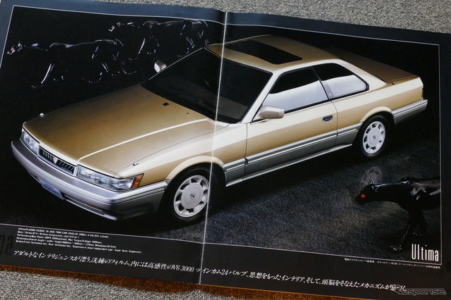 ソアラ」の翌月に登場した2代目『レパード』の衝撃【懐かしのカー