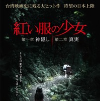 LAMB／ラム』ヒグチユウコ×大島依提亜オルタナティブポスター