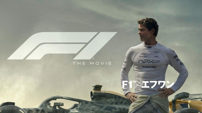 F1／エフワン』11月26日リリース決定！ブラッド・ピット出演作で過去