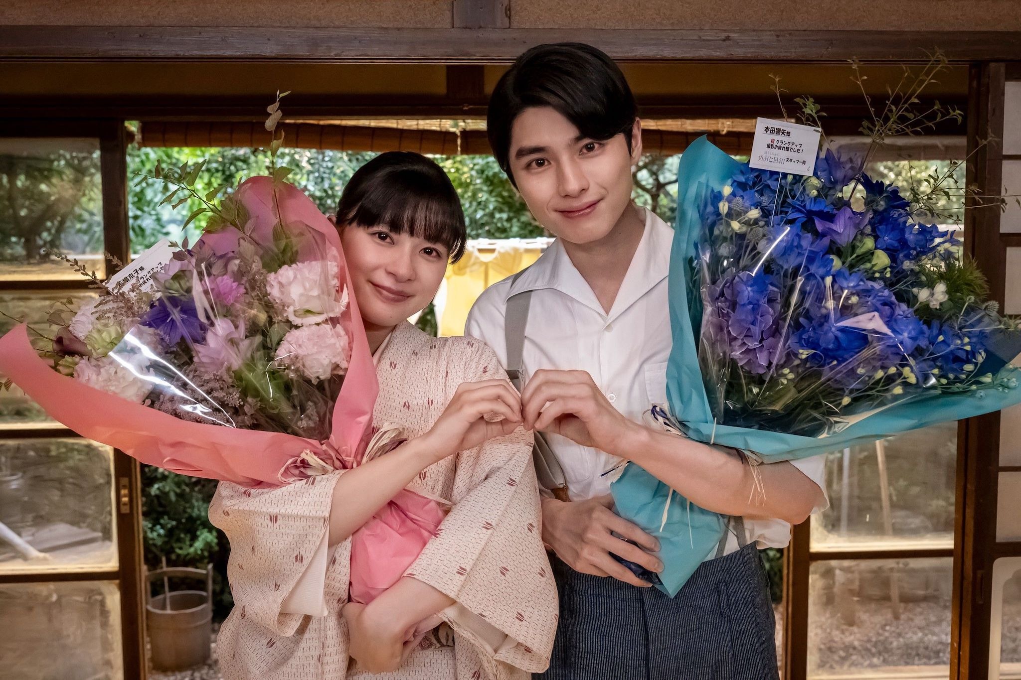 芳根京子＆本田響矢「2人でボロ泣きだね」「波うららかに、めおと日和