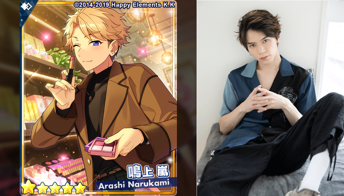 あんスタ』新番組で鳴上嵐役・北村諒さんがお菓子作り！ゲスト予想は