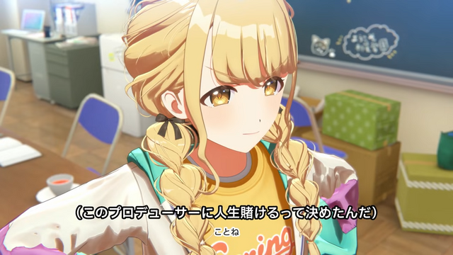 一番くじ『学マス』発売決定！花海咲季や月村手毬たちが“動物モチーフ