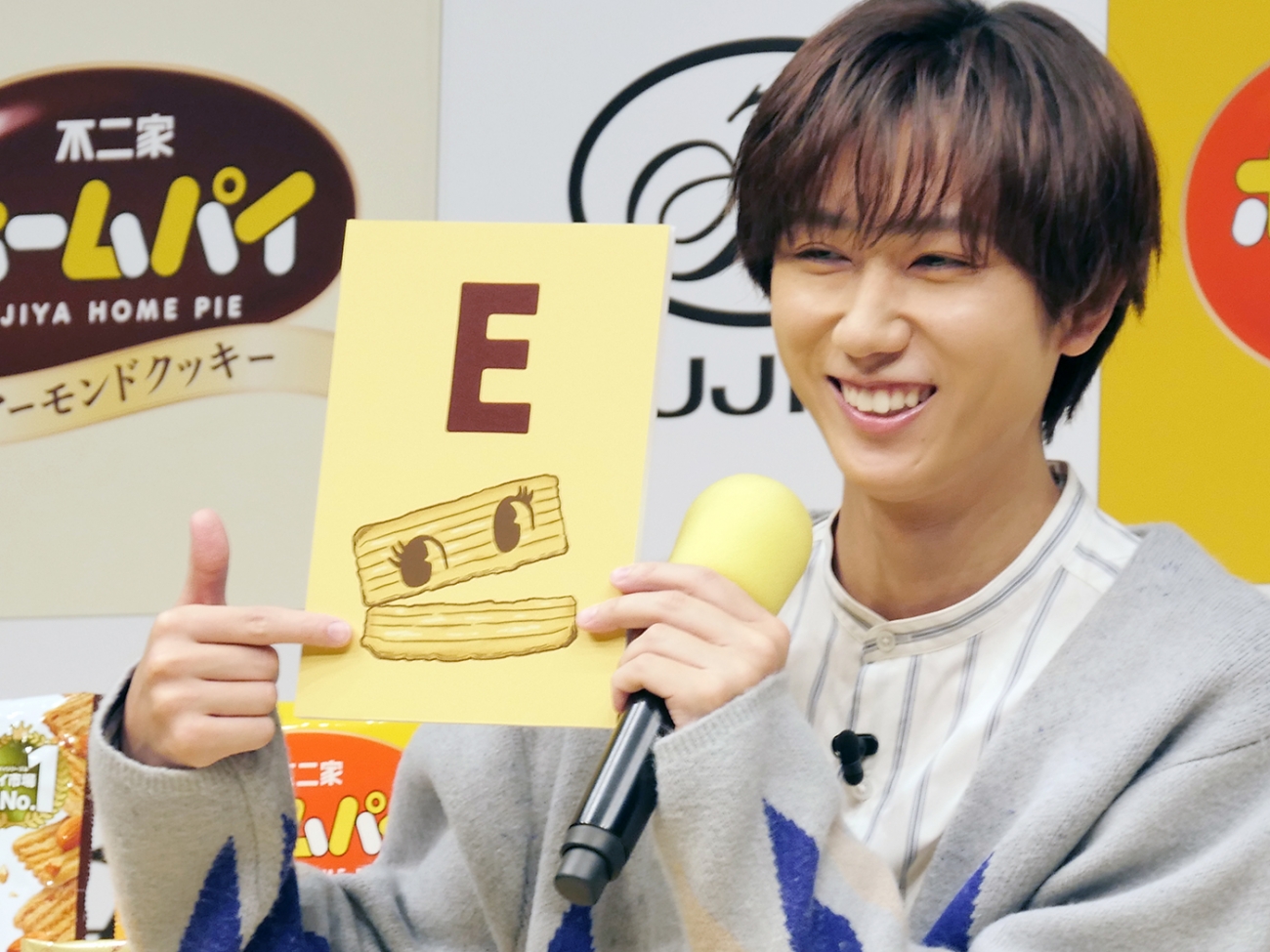 Snow Manの阿部亮平さんが不二家「ホームパイ」のブランドキャラクター
