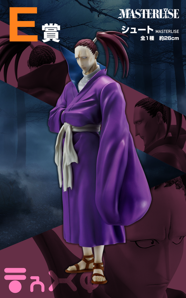 ネフェルピトーの威圧感…！「HUNTER×HUNTER」キメラアント編の新作一番