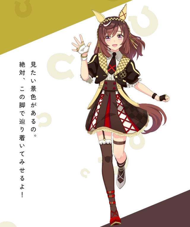 ウマ娘』ブエナビスタの“原案イラスト”がまさに正統派ヒロイン！天真