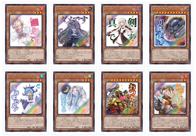 遊戯王OCG』完全受注パック「LIMITED PACK -STAMP EDITION-」9月2日12