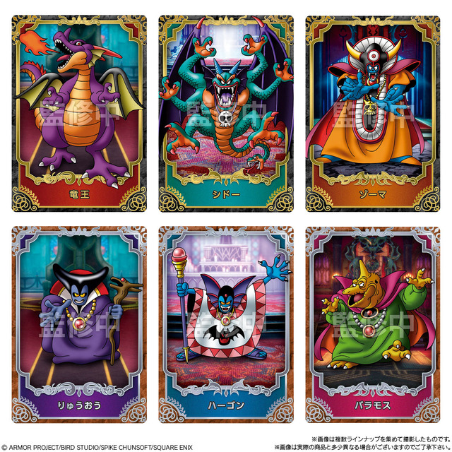 HD-2D版『ドラクエ』ロト三部作ウエハースが発売！限定描き下ろしに