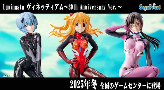 アスカのパイロットスーツに輝きが増す…！「エヴァ」メタリック塗装で