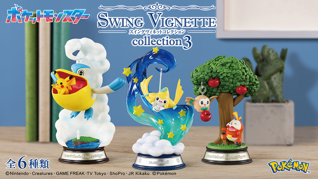 B*す様 ポケモン ゲッコウガ フィギュア キーホルダー ピンズ まとめ