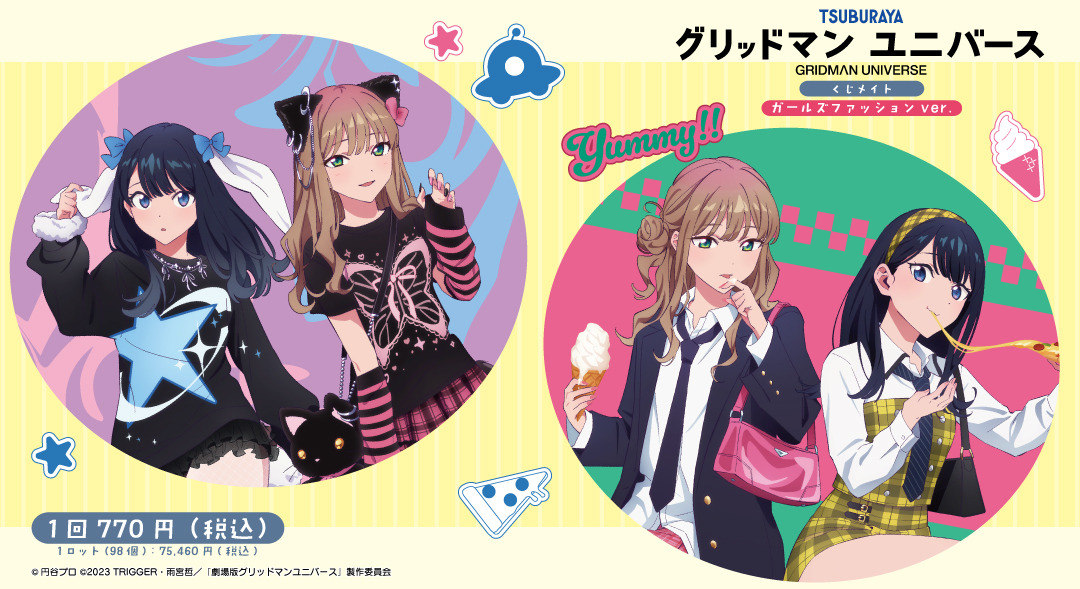 1645445.jpg?zoom=spacing