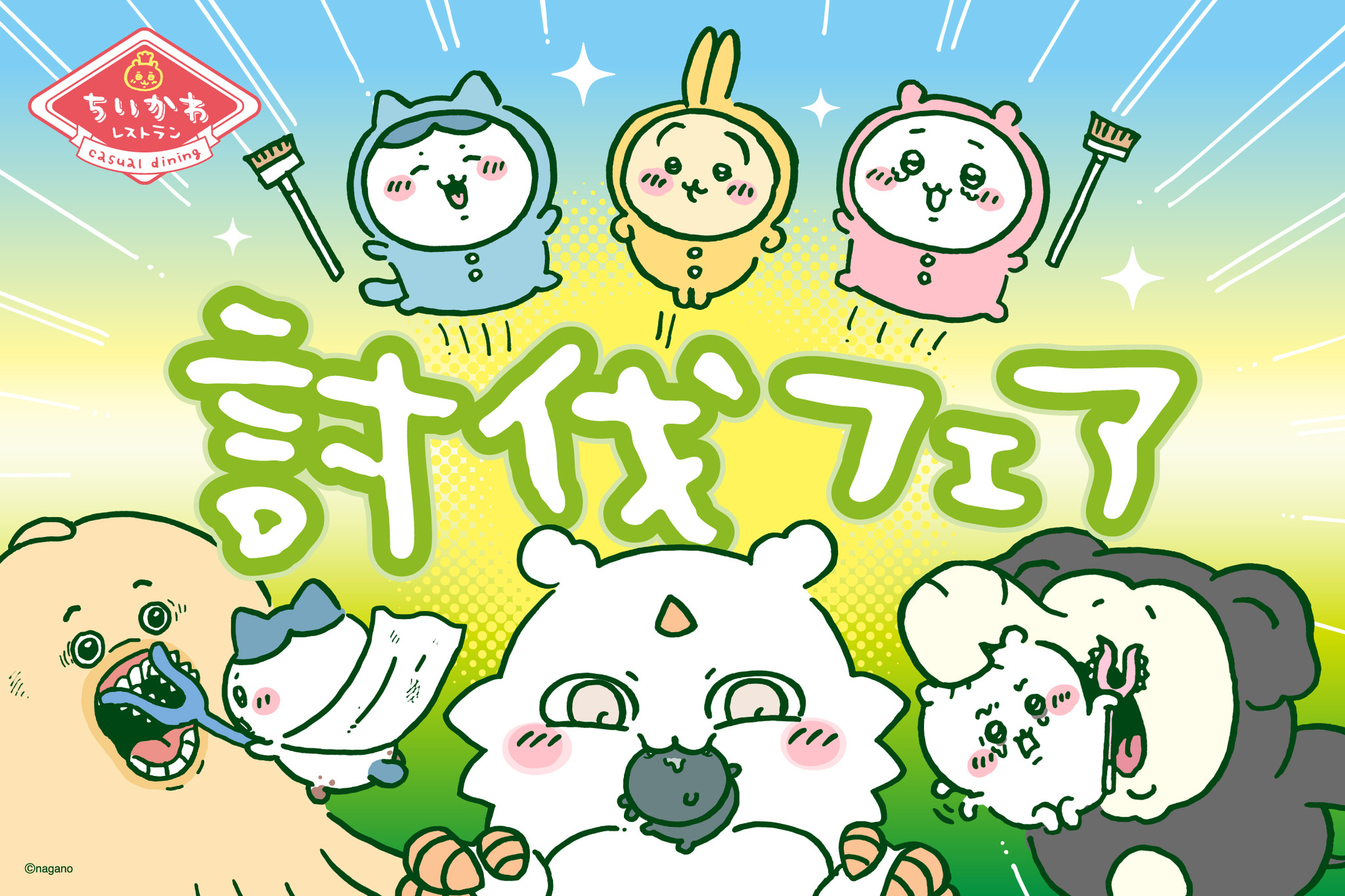 1648929.jpg?zoom=spacing