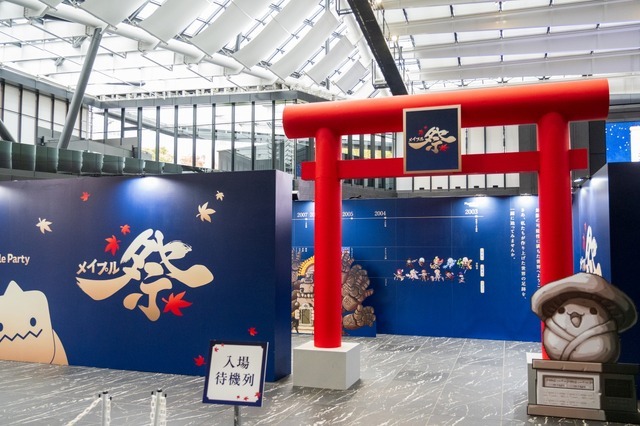 メイプルストーリー』22周年！ 新職「緋眼の旅人 レン」発表＆生演奏