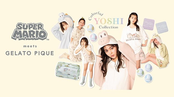 ジェラピケ」から「ヨッシー」のルームウェアが登場！ベビー向けの