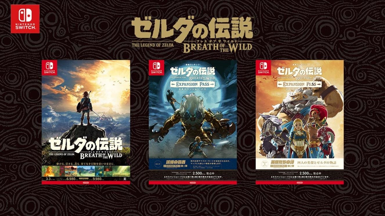 ゼルダの伝説 BotW』B2ポスター3種がマイニンテンドーストアに登場