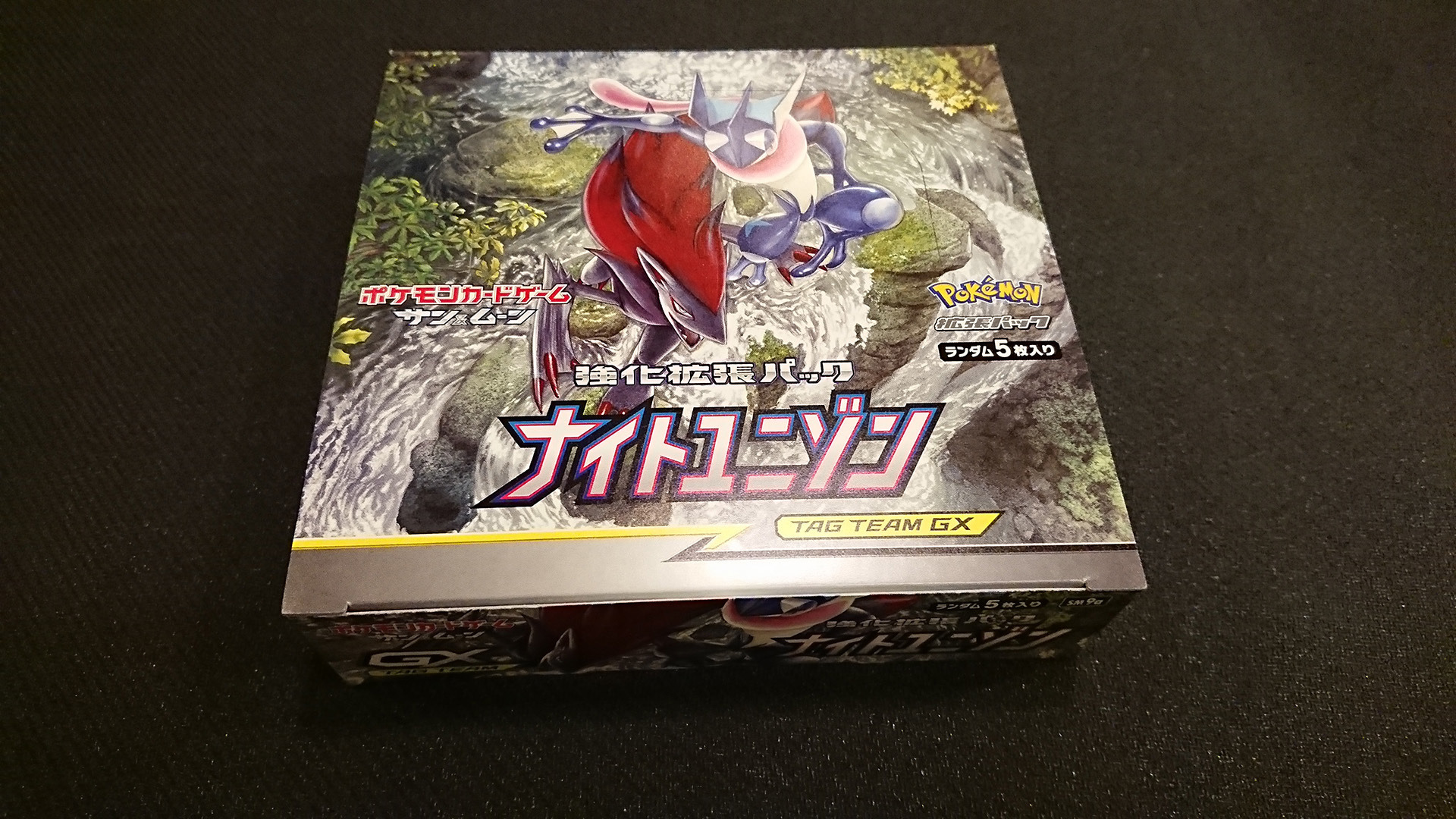 ポケカ』「ナイトユニゾン」1箱開封！スペシャルアートが欲しくて