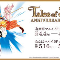 いのまたむつみ氏、藤島康介氏の貴重な原画も公開―『テイルズ オブ