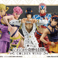 ジョジョの奇妙な冒険」新作一番くじの全ラインナップ公開！5部より