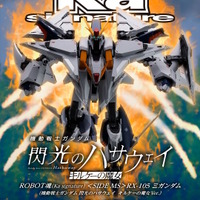 閃光のハサウェイ」より「Ξガンダム」がROBOT魂化！彩色表現を変更した