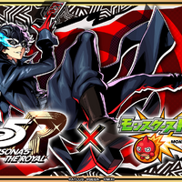 モンスト』×『ペルソナ5 ザ・ロイヤル』コラボが開催中！ジョーカー
