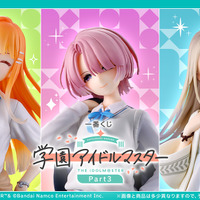 学マス』新作一番くじがオンラインでも発売！有村麻央、紫雲清夏、篠澤