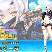 FGO』後半水着サーヴァントは「メリュジーヌ」「バーゲスト」「バー