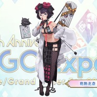 FGO Fes.2024」の葛飾北斎が“柔肌全開”で目のやり場に困る！ トネリコ