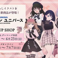 新衣装でもやっぱりムッチムチ！『グリッドマン ユニバース』宝多六花