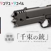 リコリス・リコイル」より錦木千束の銃がエアガンに…！東京マルイと