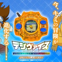 選ばれし子どもたち”の冒険が液晶ゲームに！「デジモンアドベンチャー