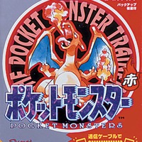特集】1996年2月27日、全てはここから始まった…ポケモンゲーム史